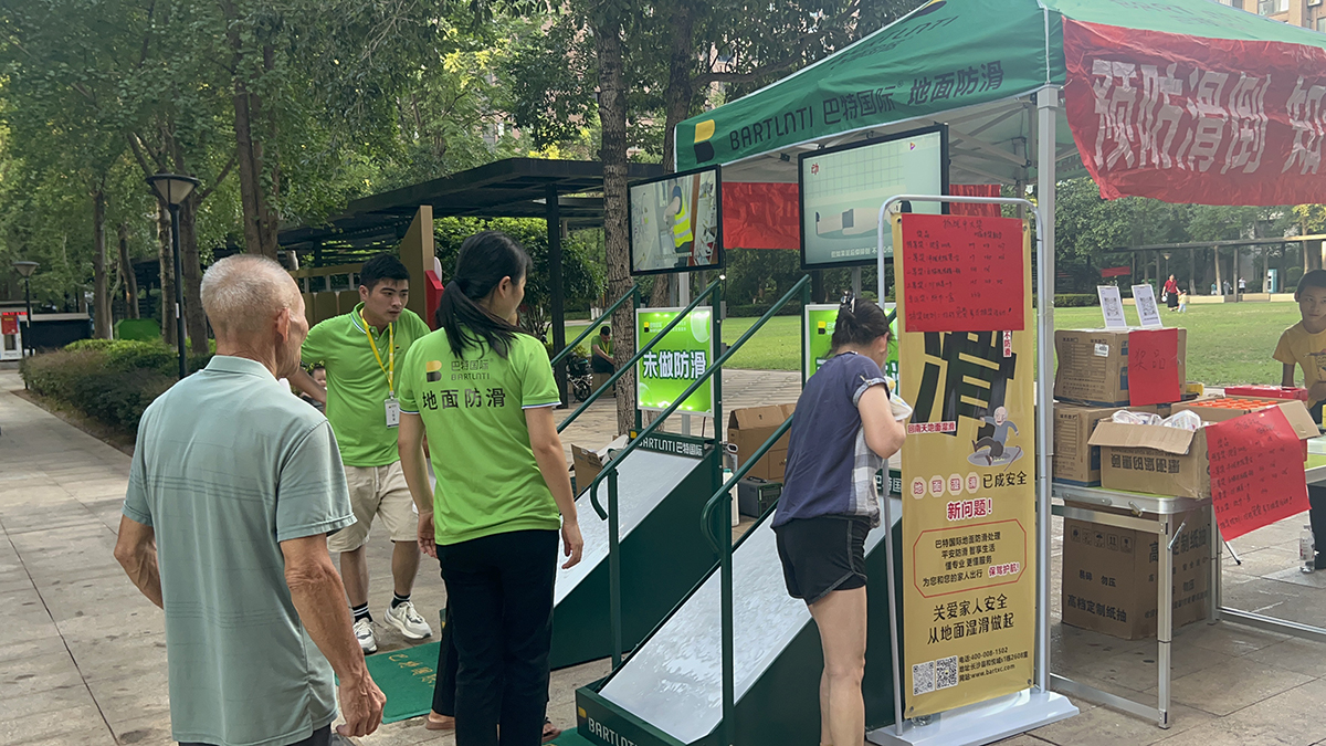 三一街区社区宣传